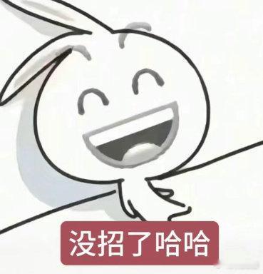 我真服了，怎么这么多人恨毛利兰，你们是天生不幸福吗