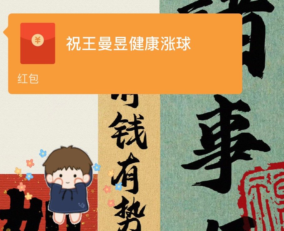 给我喝到鱼丝姐买的奶茶了🤓