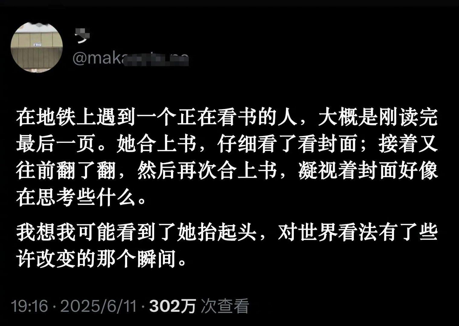 这一个瞬间，早已经离开了很多人。 ​​​