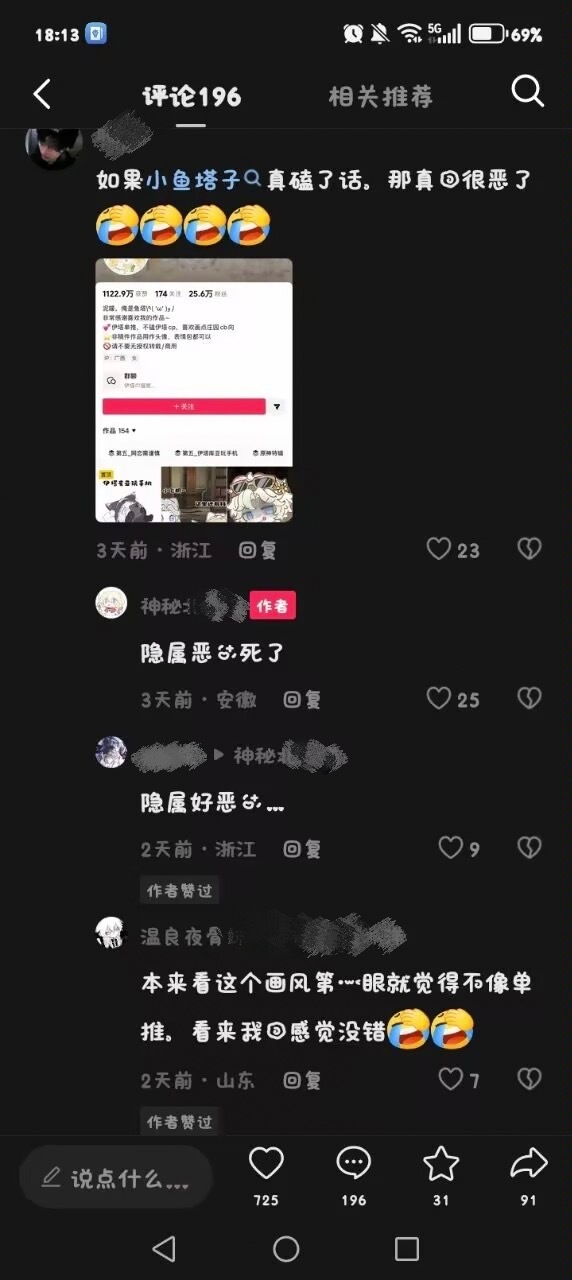 2633🍐🍑 