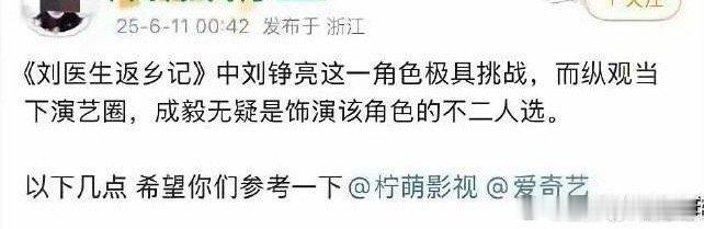 ie也舔过，那确实是生粉都喜欢，难怪当初节奏带得飞起 ​​​