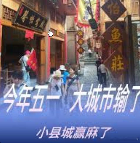 今年五一 小县城赢麻了+今年五一 小县城赢麻了银杏溪谷拥有翠绿的岛屿、波光粼粼的
