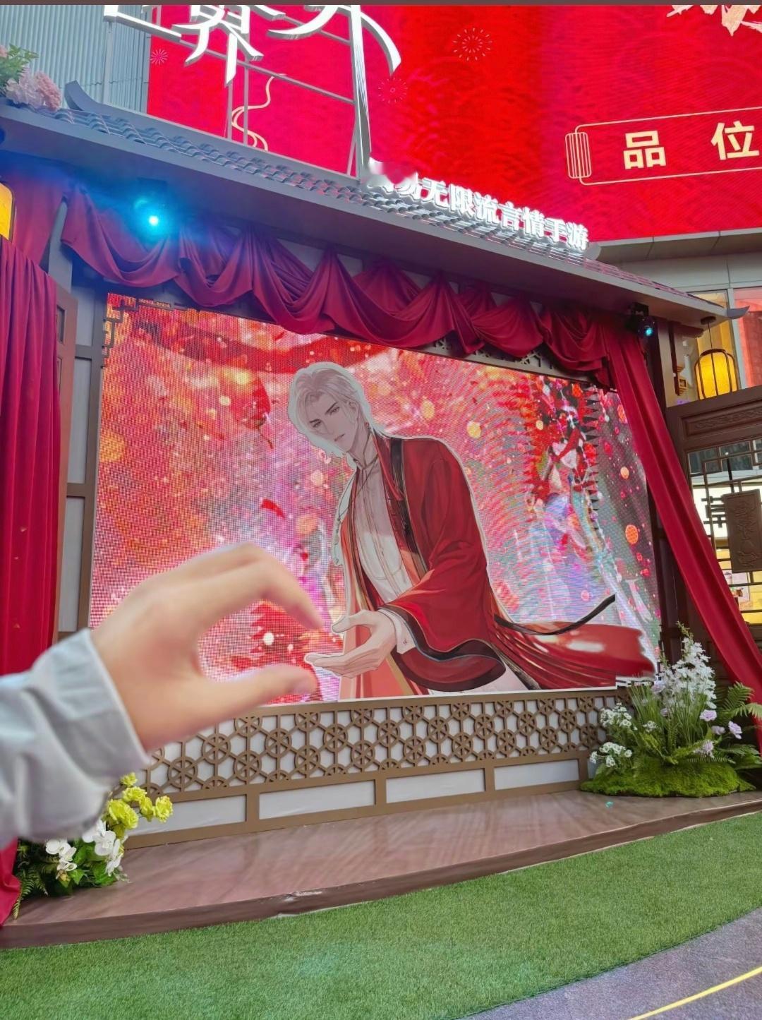 从这次开始爱上了去线下 