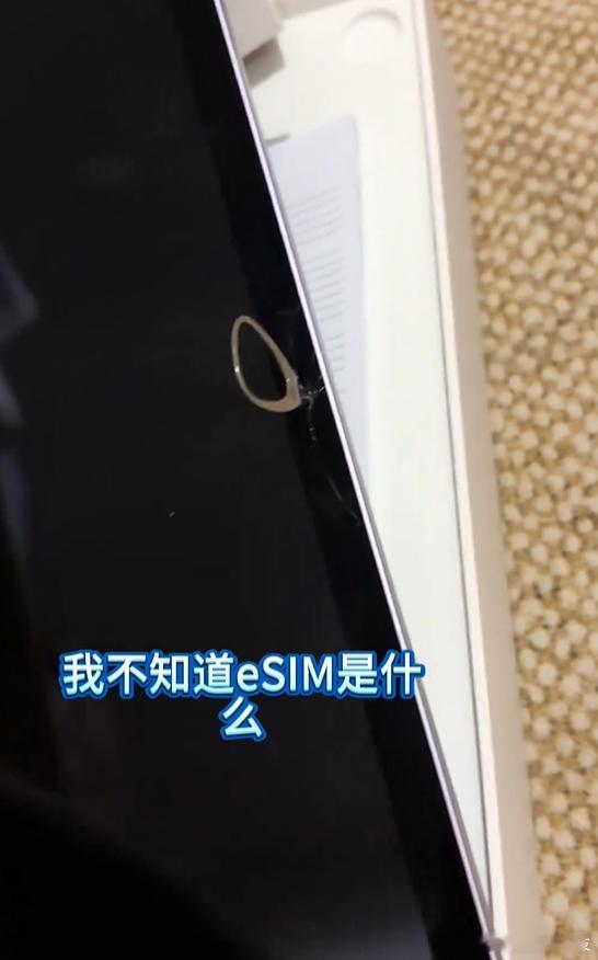 集美买了一个iPad WiFi版，找了半天没有取卡针，也没有插SIM卡的地方集美