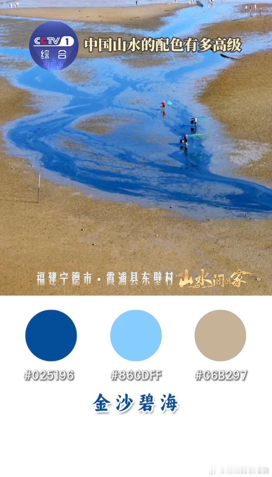 这里是中国 冬天在哈尔滨，冰雪城堡闪着微光，街头卖烤红肠的摊前冒着热气，人们裹着