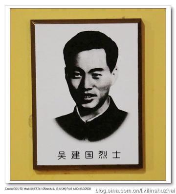 1979年，612高地上，我军战士吴建国身中8弹倒地，一个越军军官想拿走他的枪，
