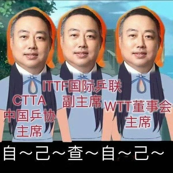 这张图笑死我了啊啊啊啊 