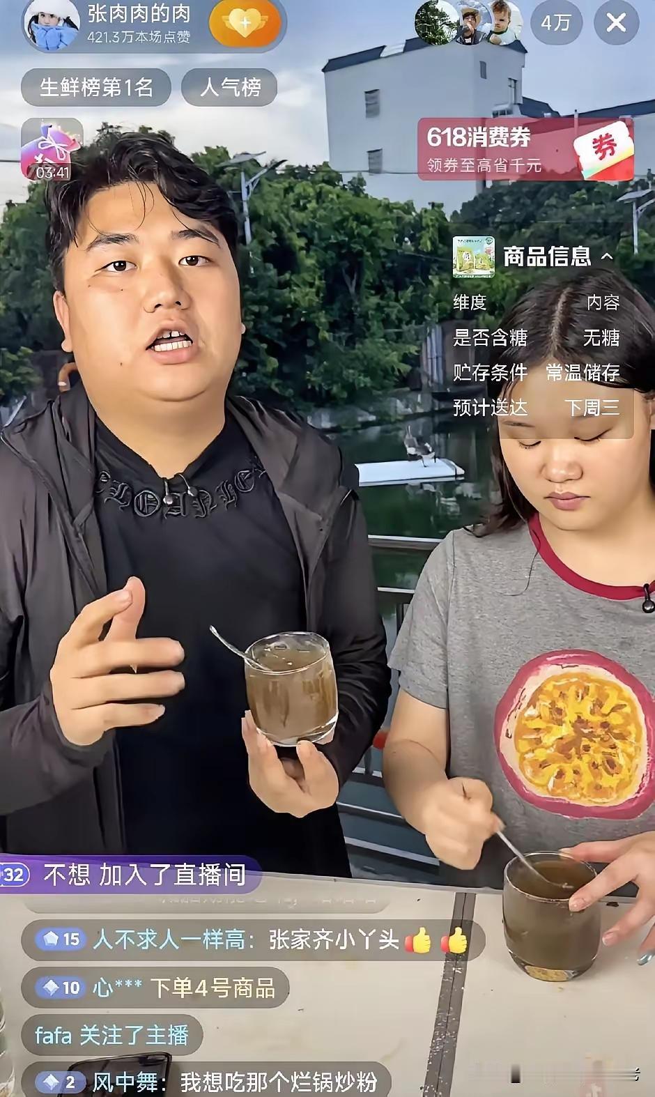 全进华这波操作真的戳中人心了！用张家齐的账号直播，硬生生几天帮她涨了二十万粉，直
