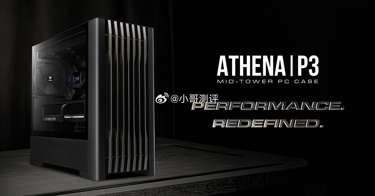 四颗预装 140mm 风扇确保良好散热，GAMDIAS 推出 ATHENA P3