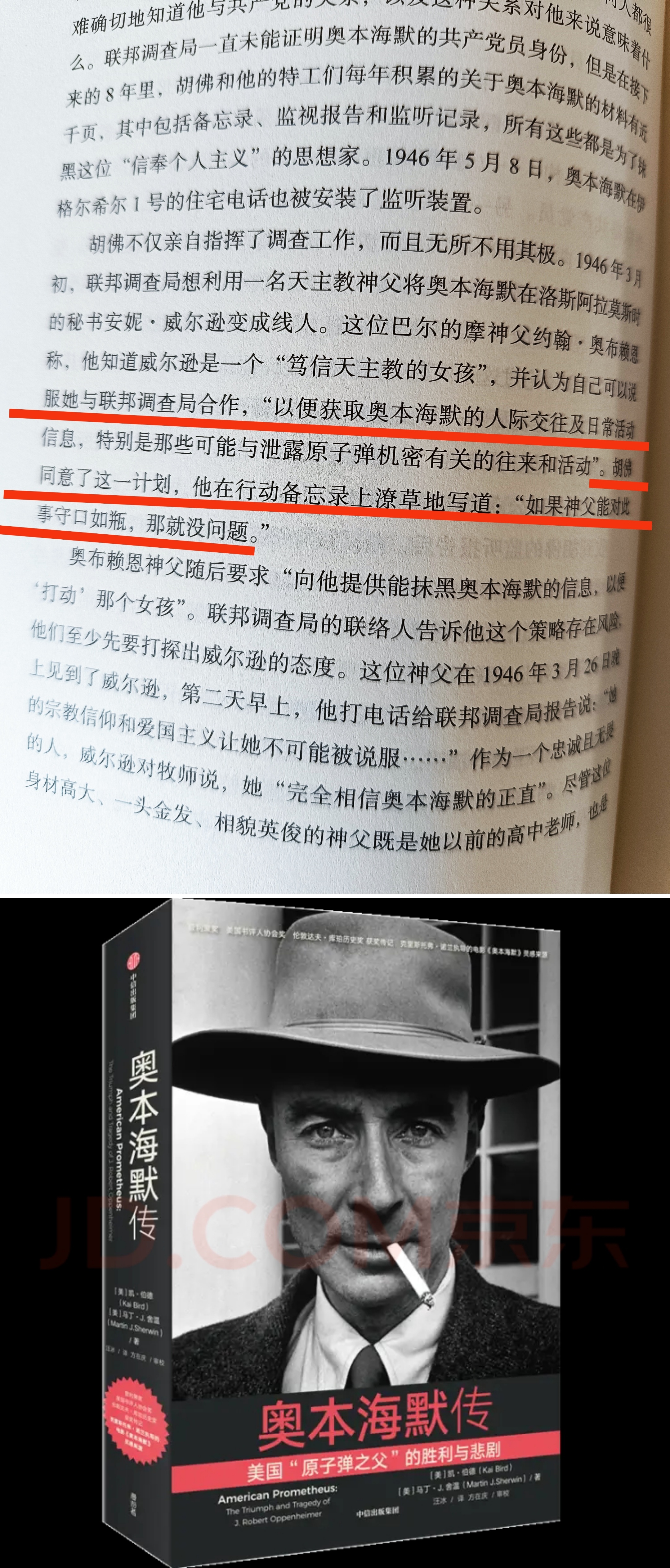 #奥本海默人际交往段位#从昨天到今天都在查中国数学家，你从任何一个人的名字查起，