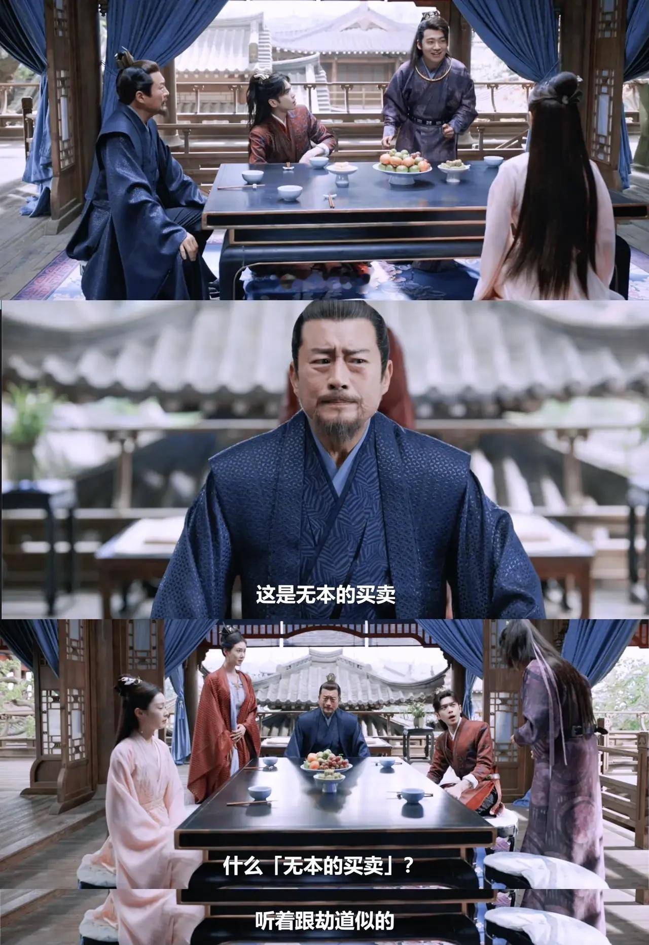 #真的很需要一个范思辙脑子#范思辙一听范闲要结婚了，婚礼还由礼部筹办，立马乐开了
