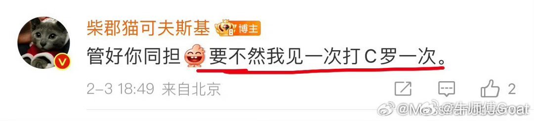 哎呀呀，qq 咩咩的好可爱，什么神奇的物种，这个症状多久了？有康复的危险吗