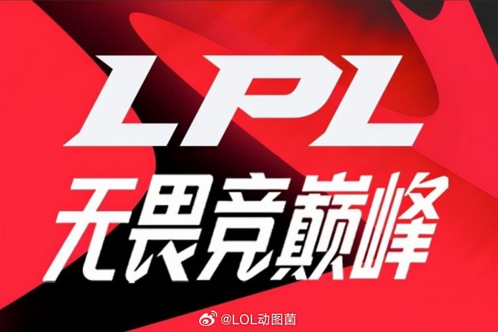 冒泡赛资格唾手可得？iG仅需再赢一个BO5或AL不一轮游就锁定资格LPL季后赛i