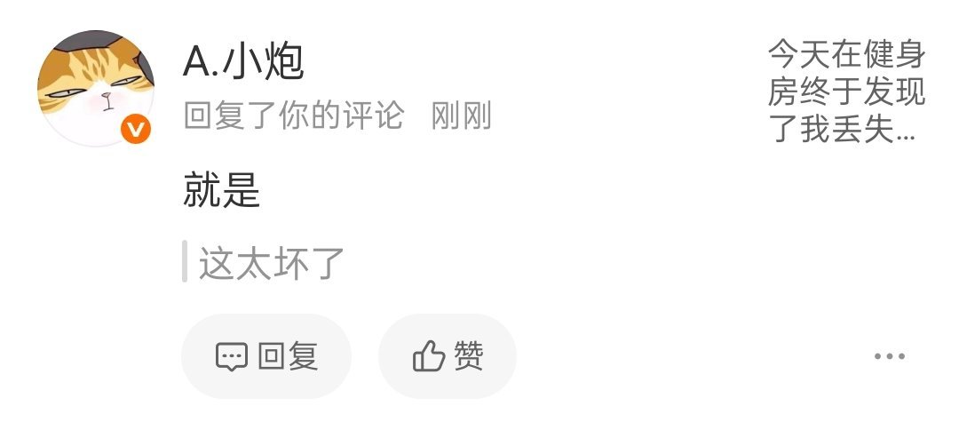 留存 
