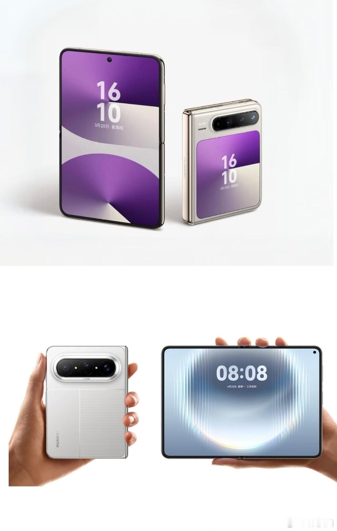 512g，能落在8999内吗，大家觉得华为puraxmax