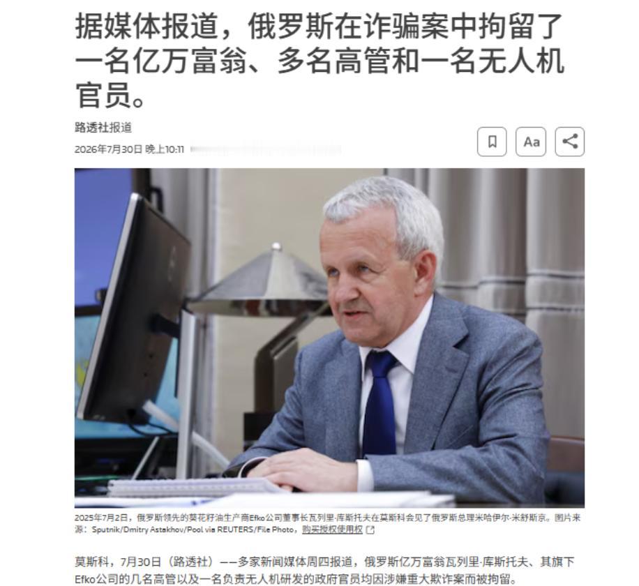 直接在中国采购不行吗？7月31日爆料，俄罗斯埃夫科公司低价采购中国无人机，简单加