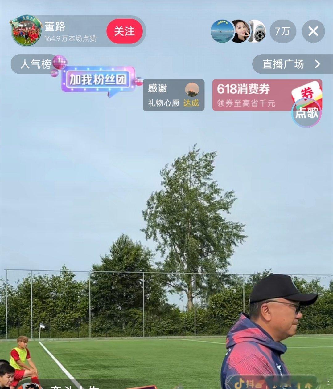 在线7万人看小将的荷兰杯比赛！！！这一波是彻底起来了，谁也挡不住了！！！中国足球
