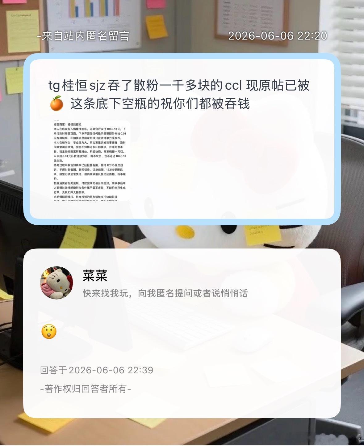 哦莫 