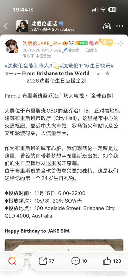 全球首做，你们懂吗[笑而不语][给力] ​​​
