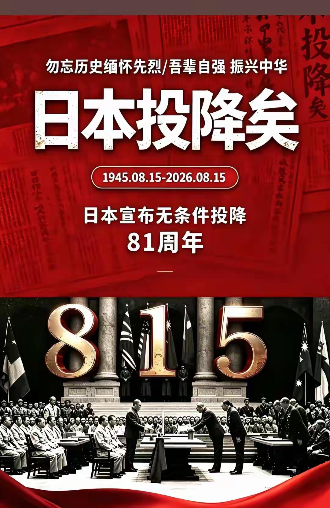 8月15日，重温延安新华广播电台当年的播报，日本宣布投降的消息随着电波传遍全国，