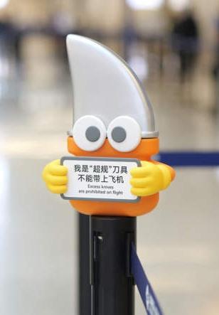 上海虹桥机场又上热搜了，有人在这里被萌到走不动路！上海虹桥机场2号航站楼安检待检