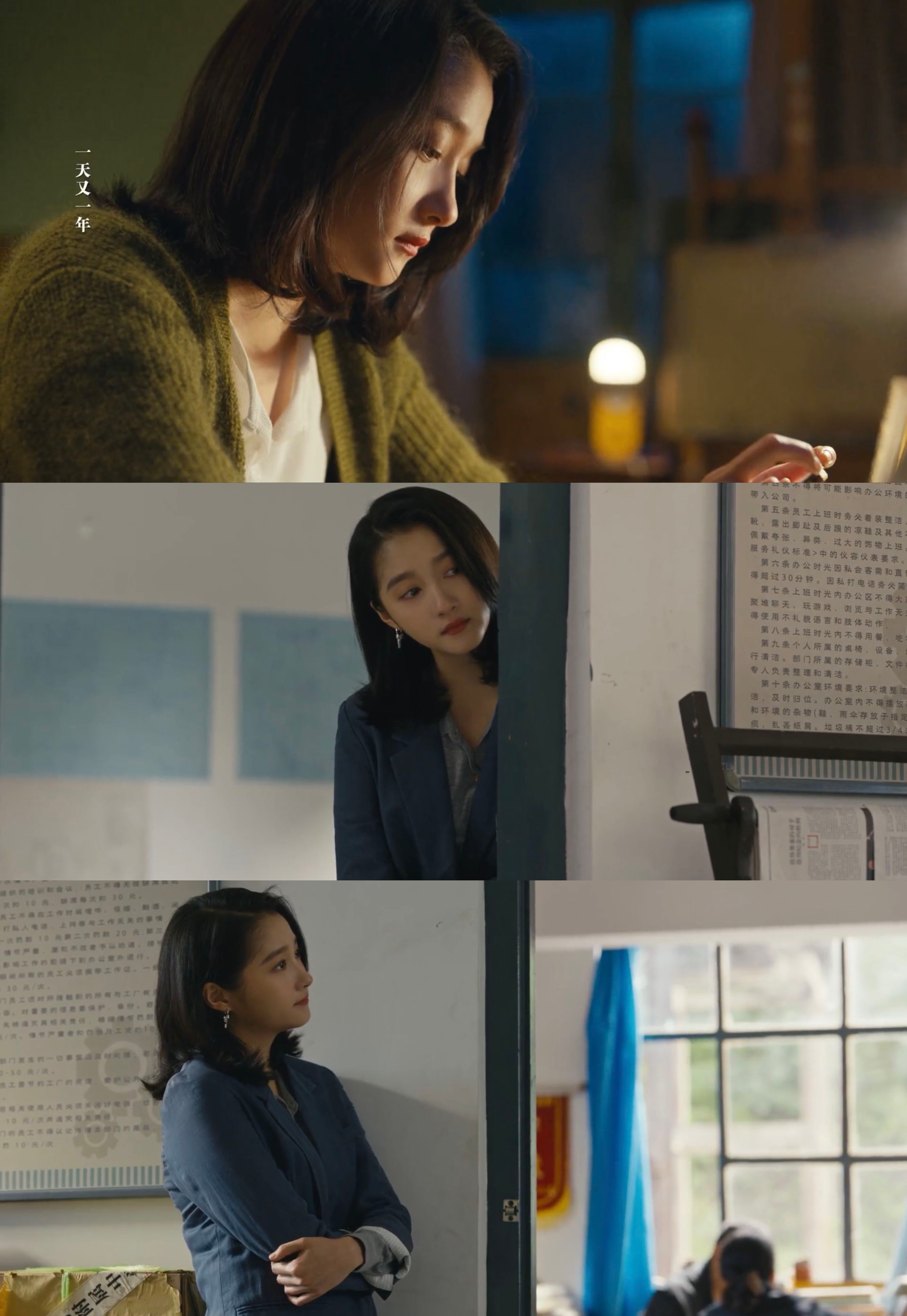 起一篇，聊聊《岁月有情时》中的关晓彤 。有蛮久没看关晓彤的作品了，这次看到她的严