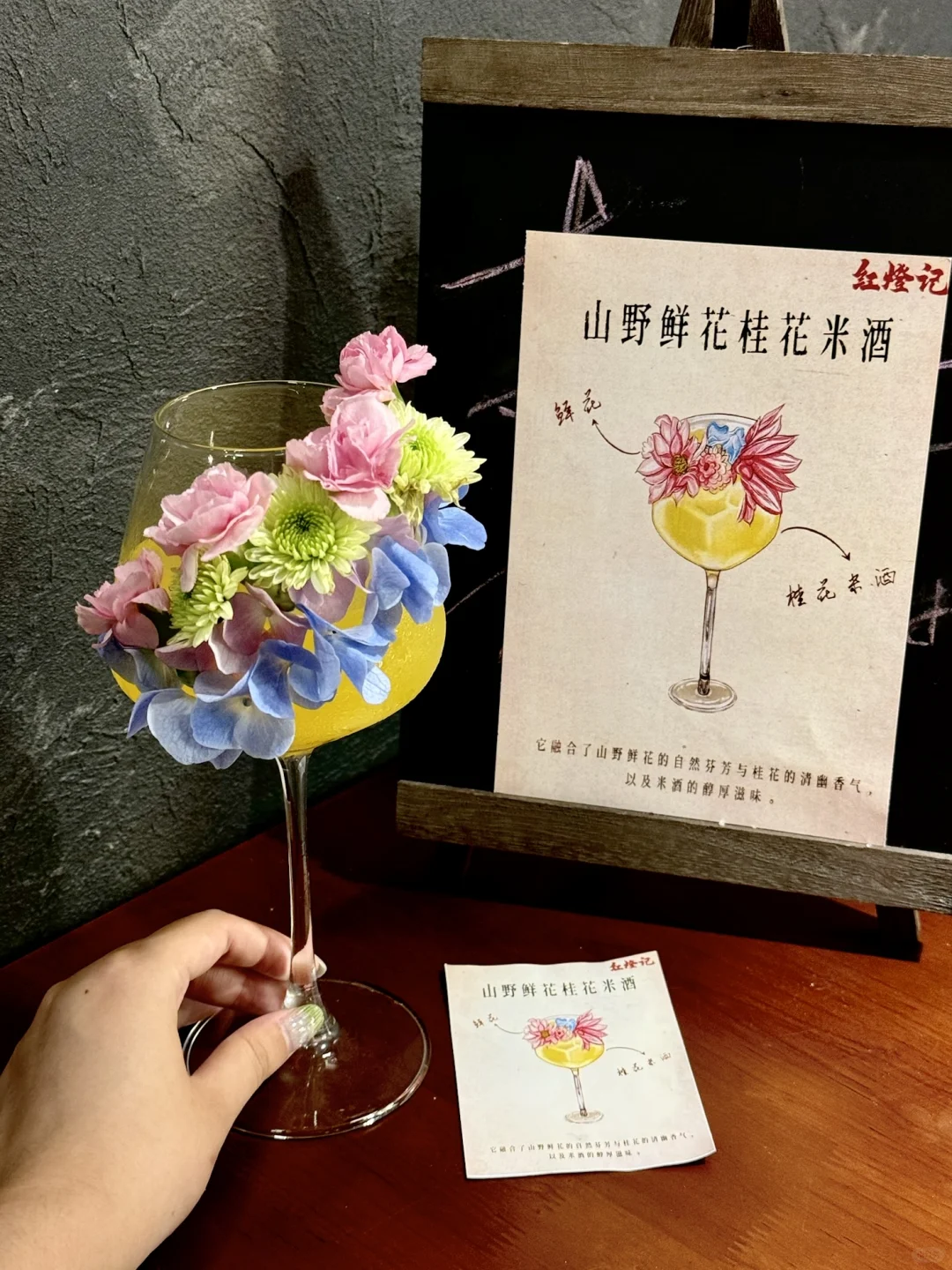 在长沙，万家丽，近期喝到的漂亮酒+1🌷🍸…