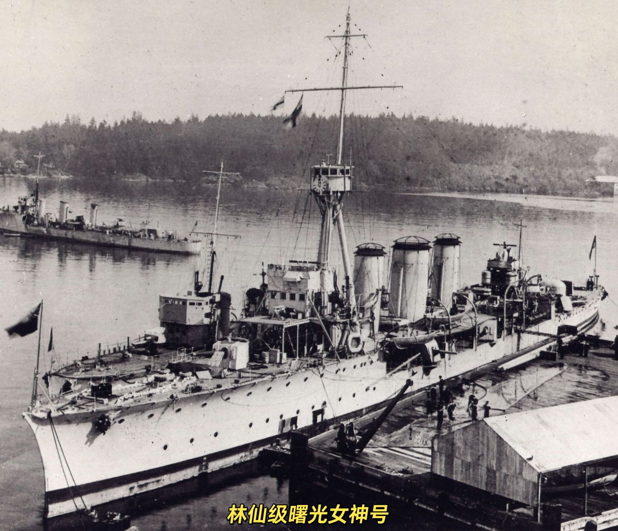 轻巡洋舰之英国篇（一）：林仙级