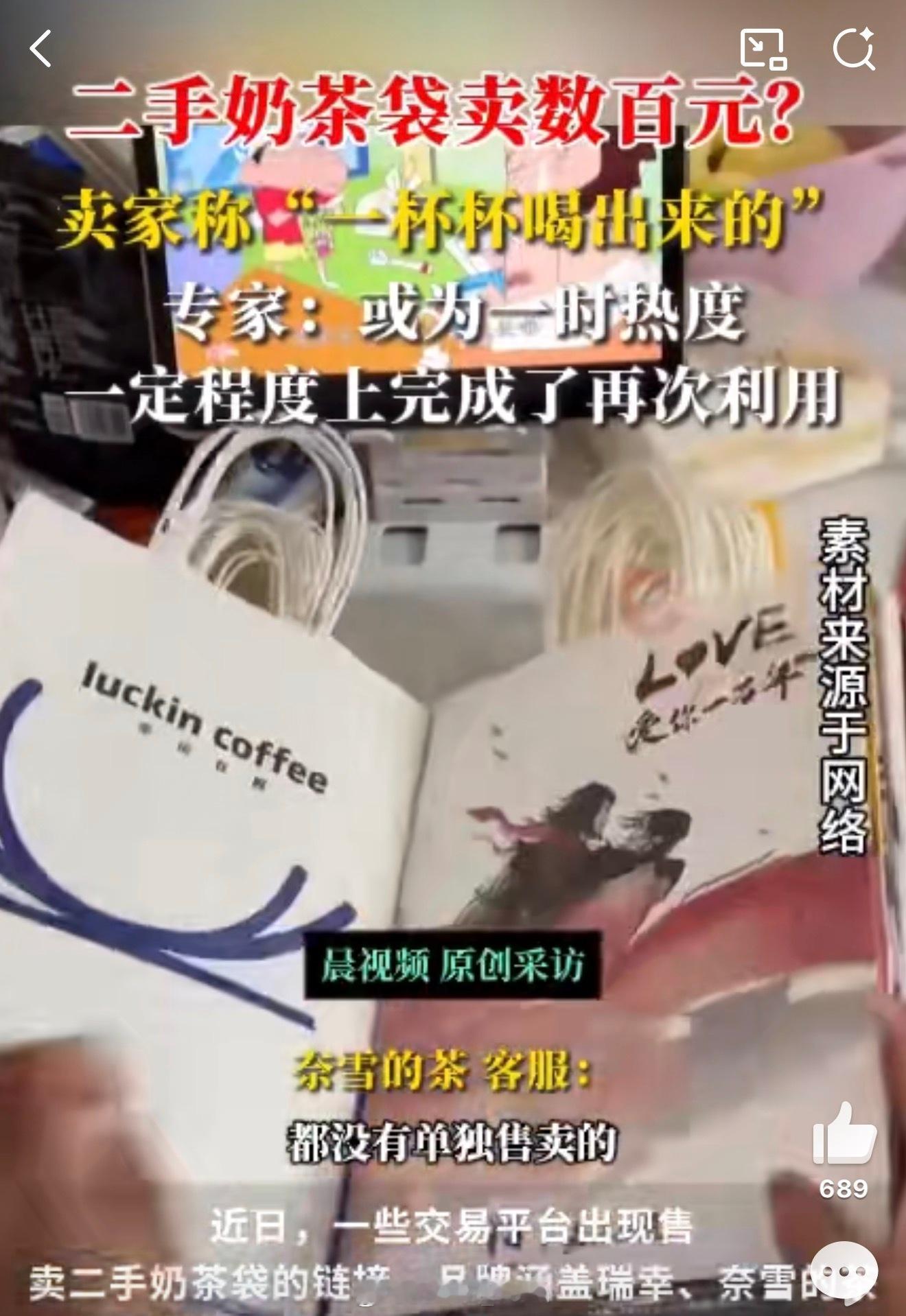 不是这玩意儿不是免费送的吗？怎么就值几十元啦…要命啦