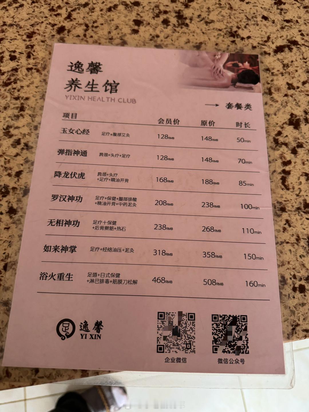 来都来了，就是项目的名字起的太狂了，帮我选一个  ​​​