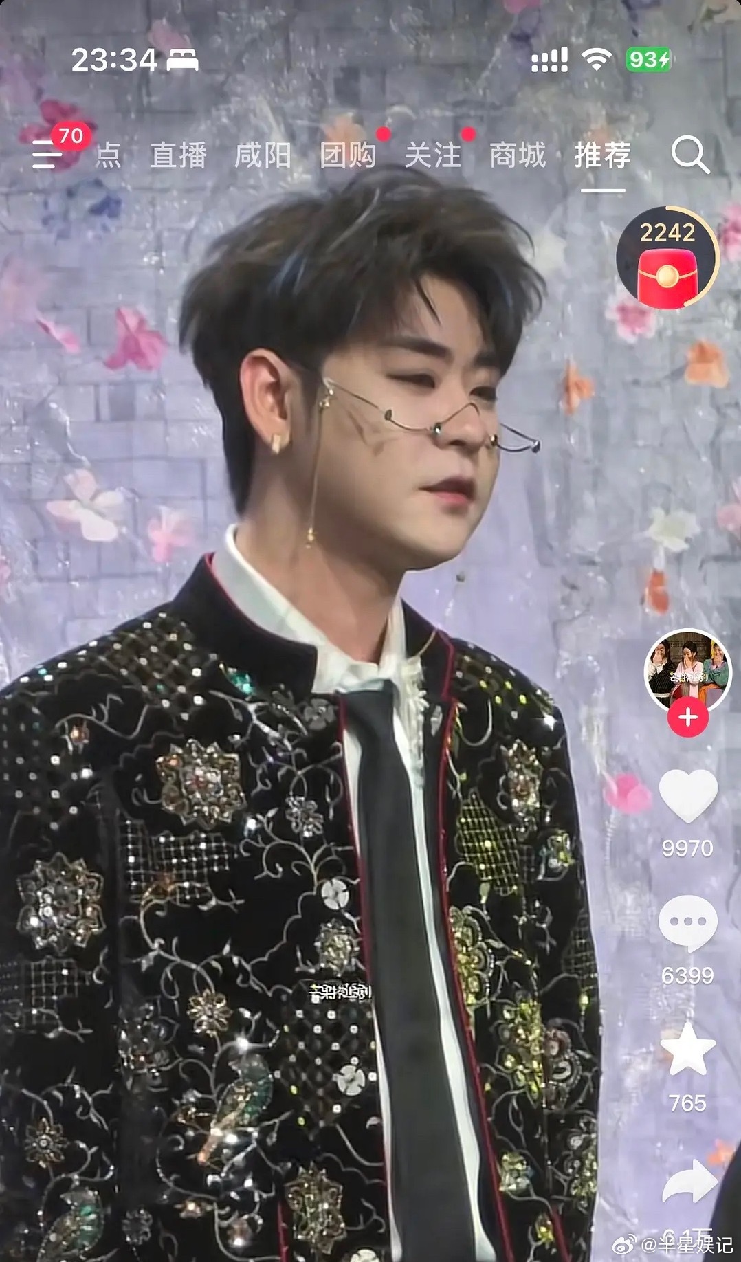 我的天啊，别出来受罪了