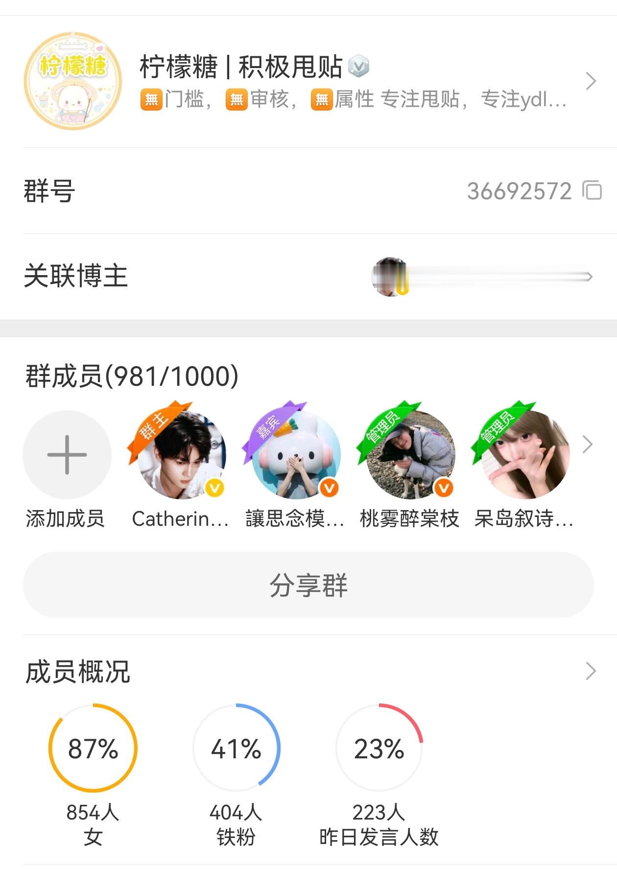 阅读量 28出 包宣到1000 