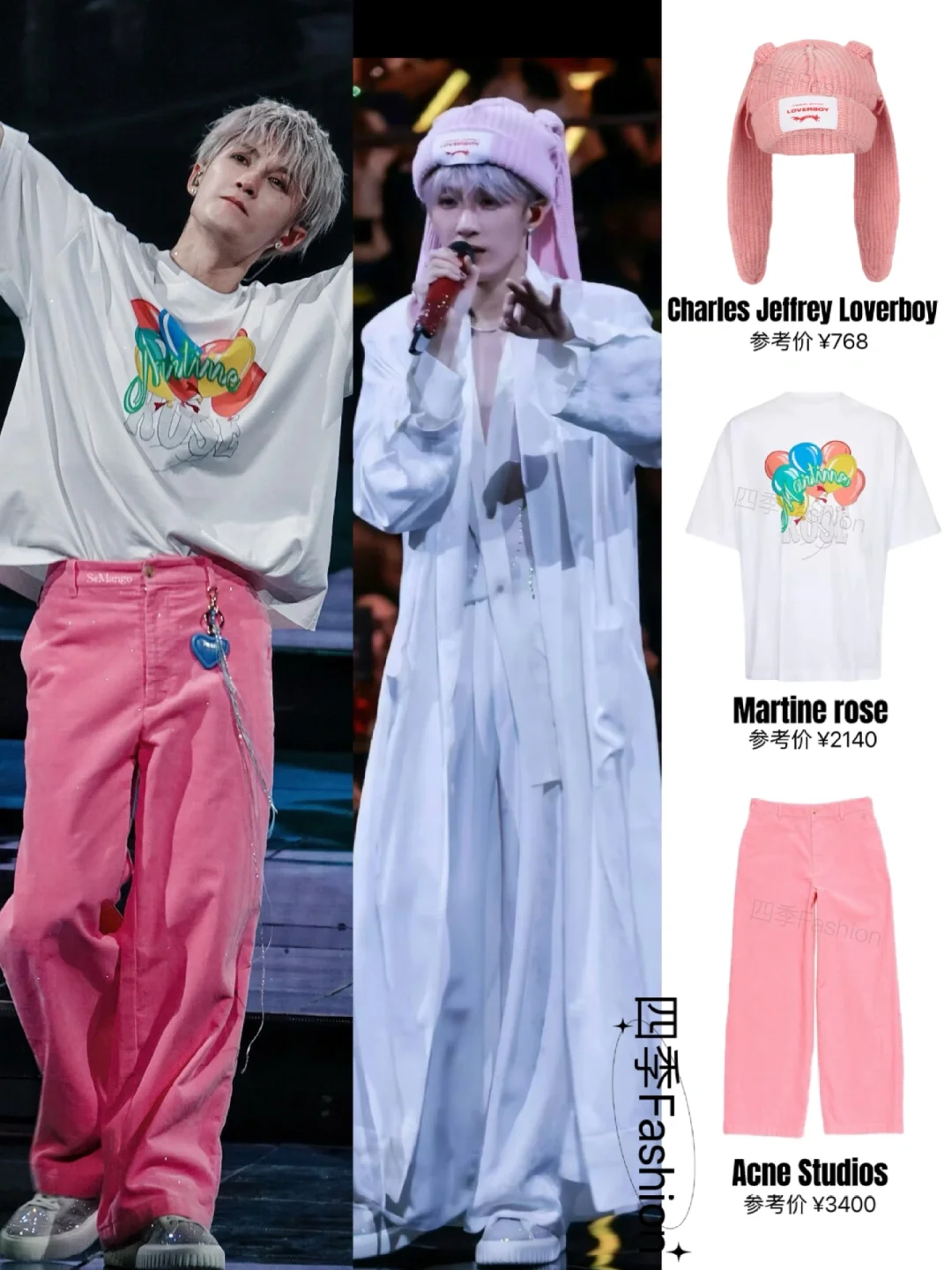 檀健次今晚演唱会造型，穿搭又封神‼️