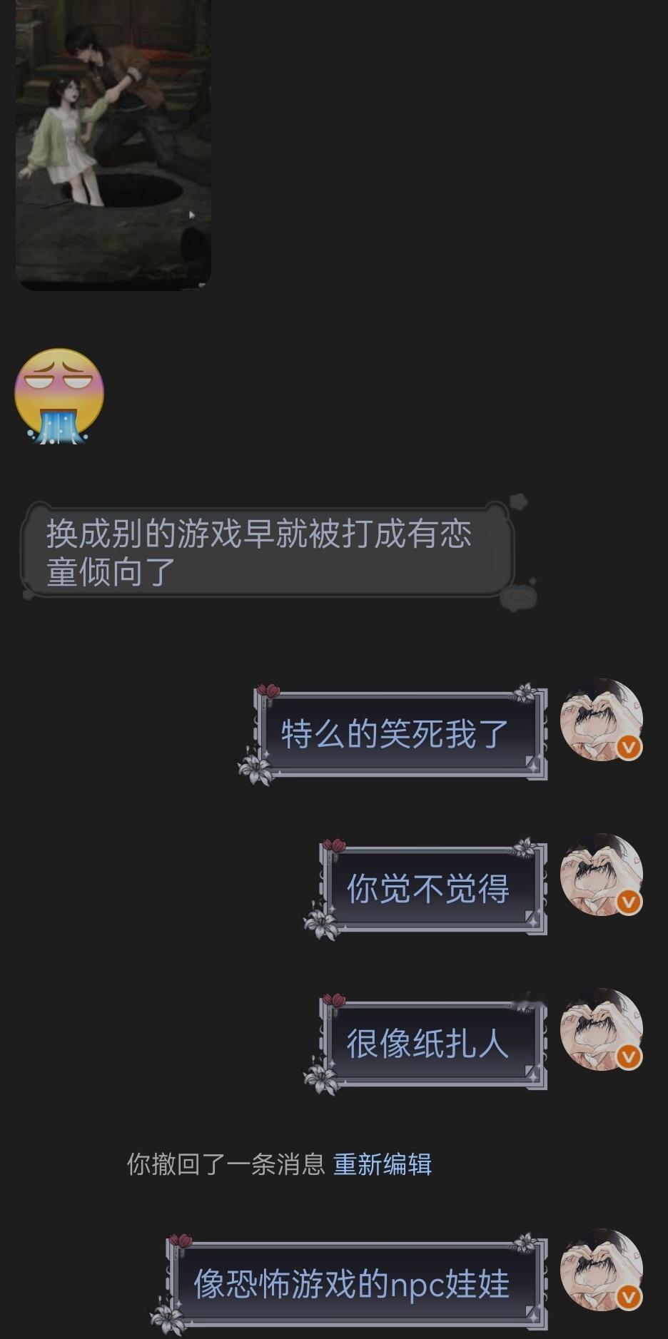 纸孝母喜欢这种东西都不愿意溺爱牢黎接下来我用最不绕弯子的方式告诉你我没绷住 