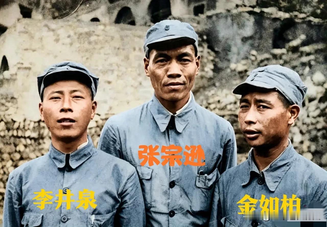 这张泛黄老照片，定格了抗战时期李井泉、张宗逊、金如柏三位革命战友的珍贵瞬间。
他