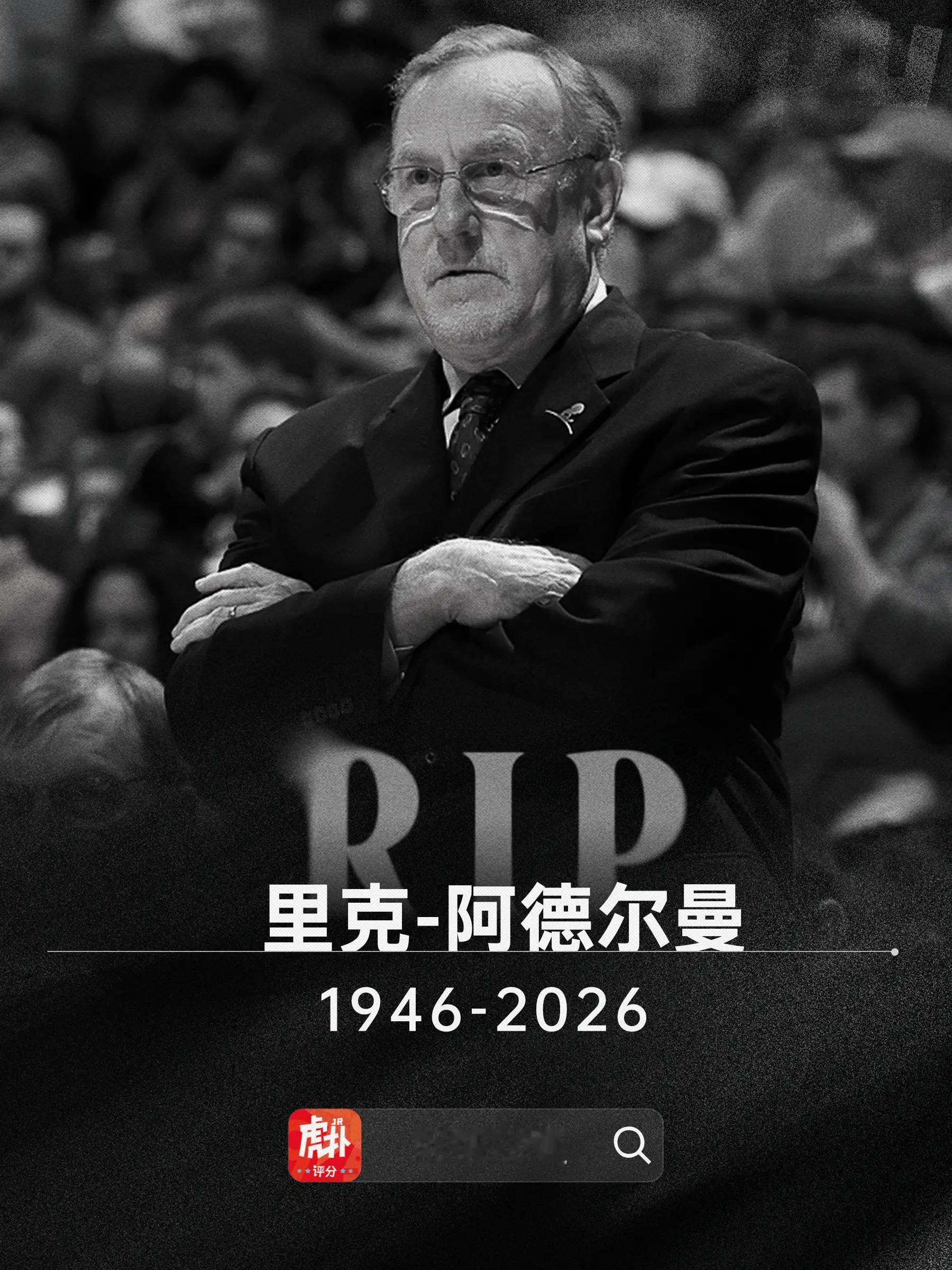 合理怀疑小编如果不是睡着了就是矿蜜nc粉，爱得深沉，对管理层恨之入骨。不然怎么会
