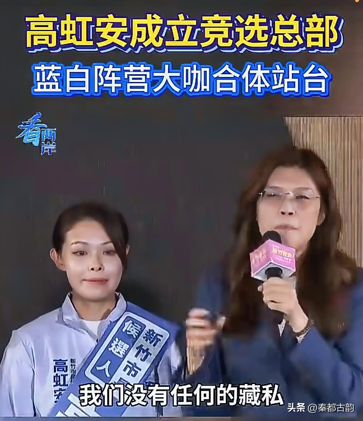 郑丽文最新动向！全台联动辅选，蓝营开启整体保卫战 
台海时刻
 
国民党主席郑丽