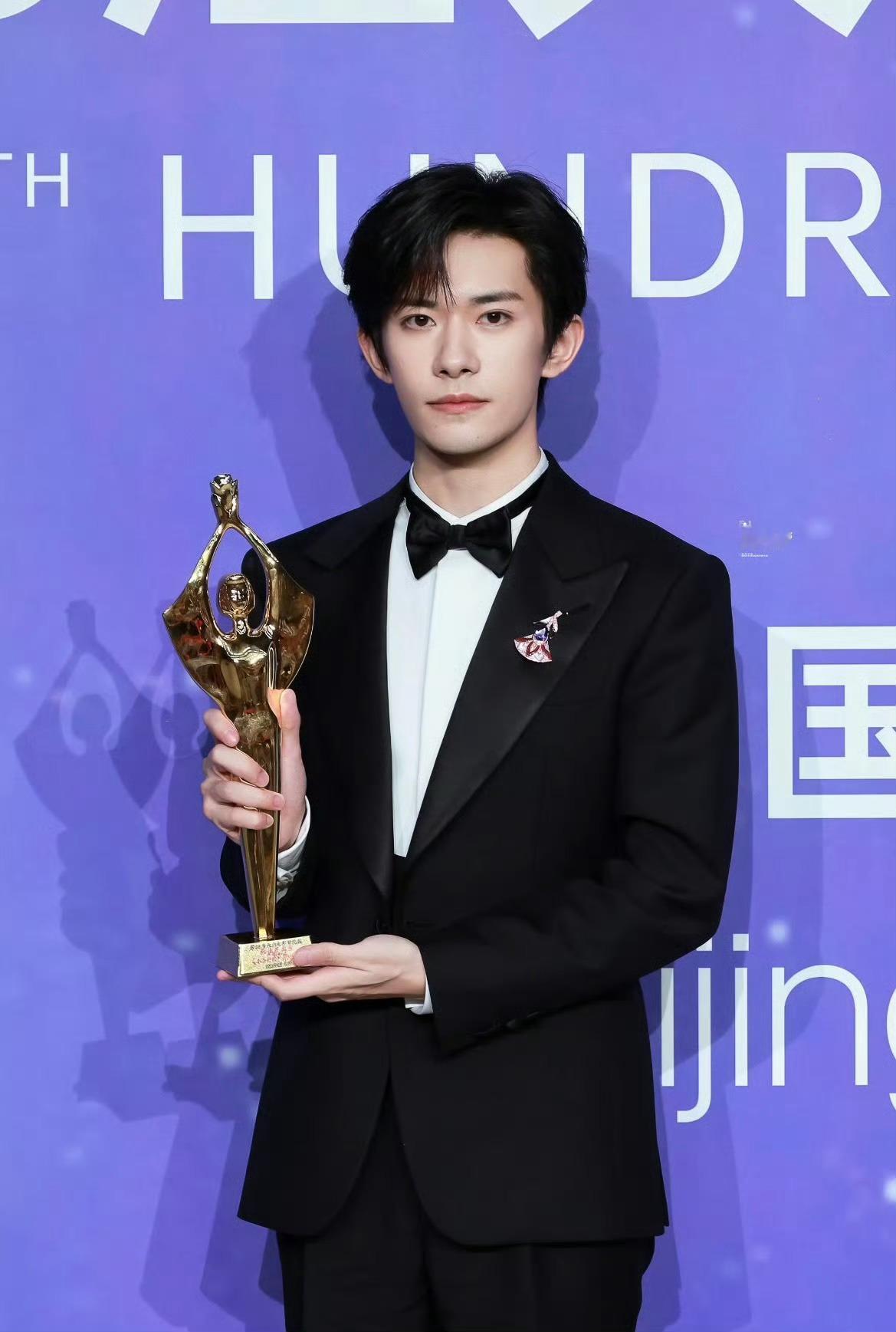 易烊千玺仅差华表奖大满贯 易烊千玺荣获第 38 届百花奖最佳男主角目前仅差华表奖