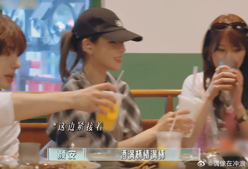 颜安赵昭仪相声界有你们的一席之地如果我是赵昭仪谁来当我的颜安看综艺被赵昭仪颜安的