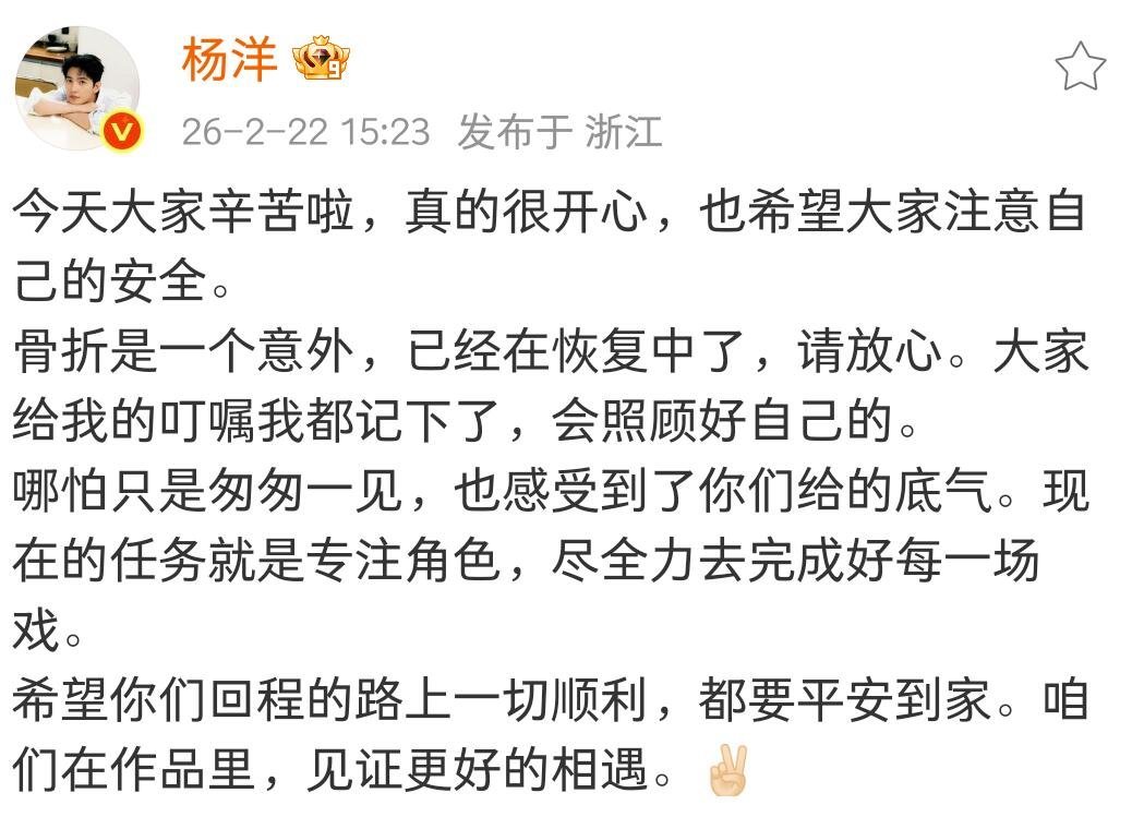 把杨洋逼到只能说尽力前期剧本中期加戏后期剪辑 作为演员都无可奈何 又多一点怜爱 