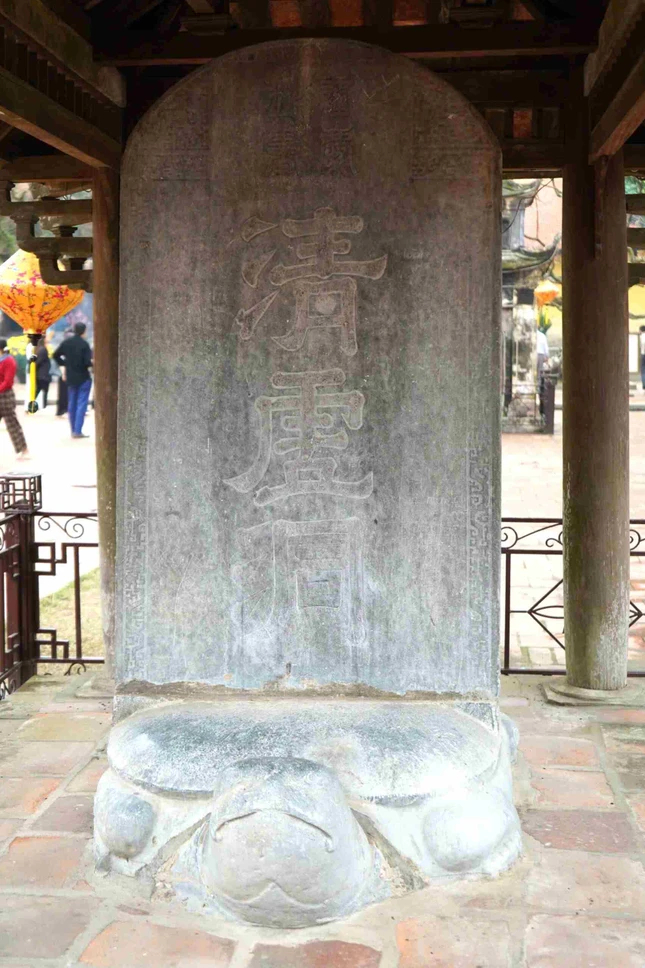 越南海防市陈兴道坊 昆山寺 的 “清虚洞碑” 作于越南陈朝睿宗时期，1372-1