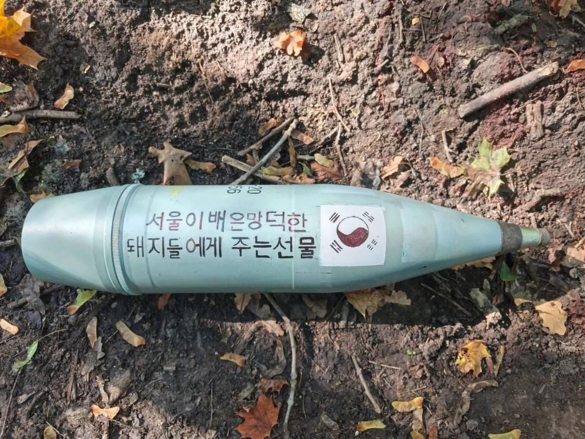 韩国与乌克兰彻底杠上了。近日，有韩国网民付费在俄罗斯人“格里沙普京”那里购买了“