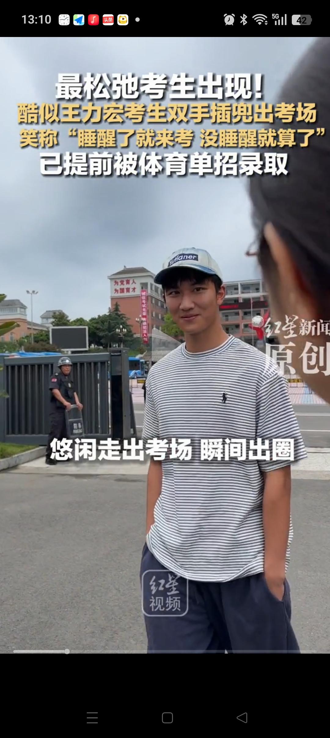 绵阳双手插兜高考生钟佳鑫，是一名足球守门员，还是队长。通过体育单招被大学提前录取
