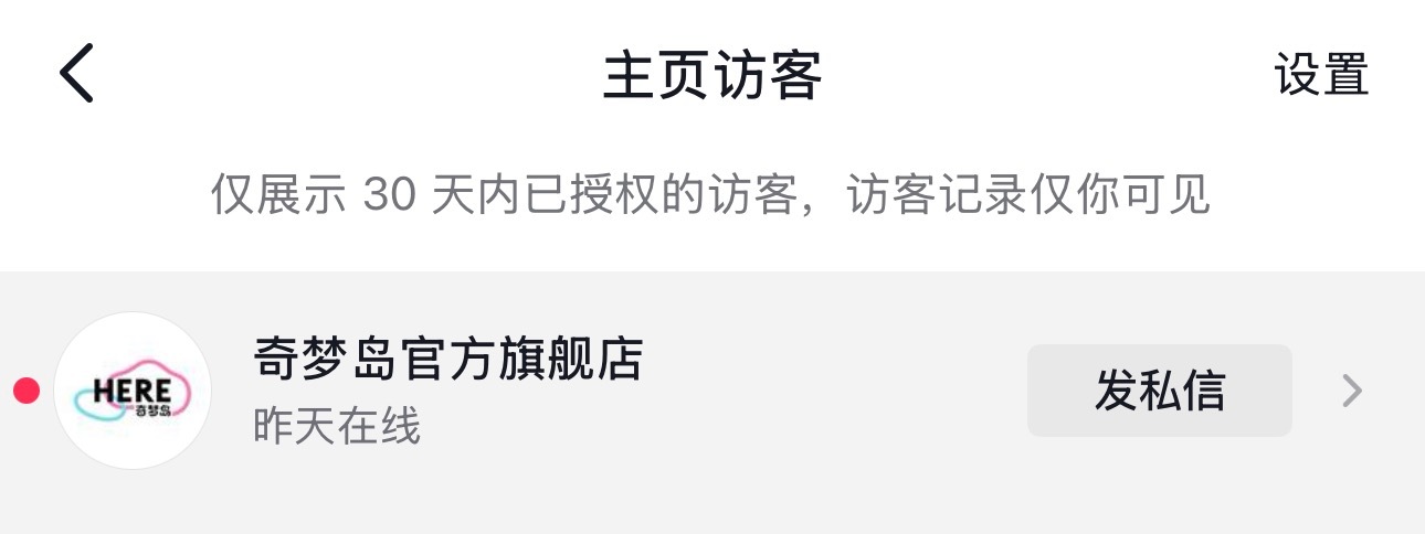 我被你吓死了 