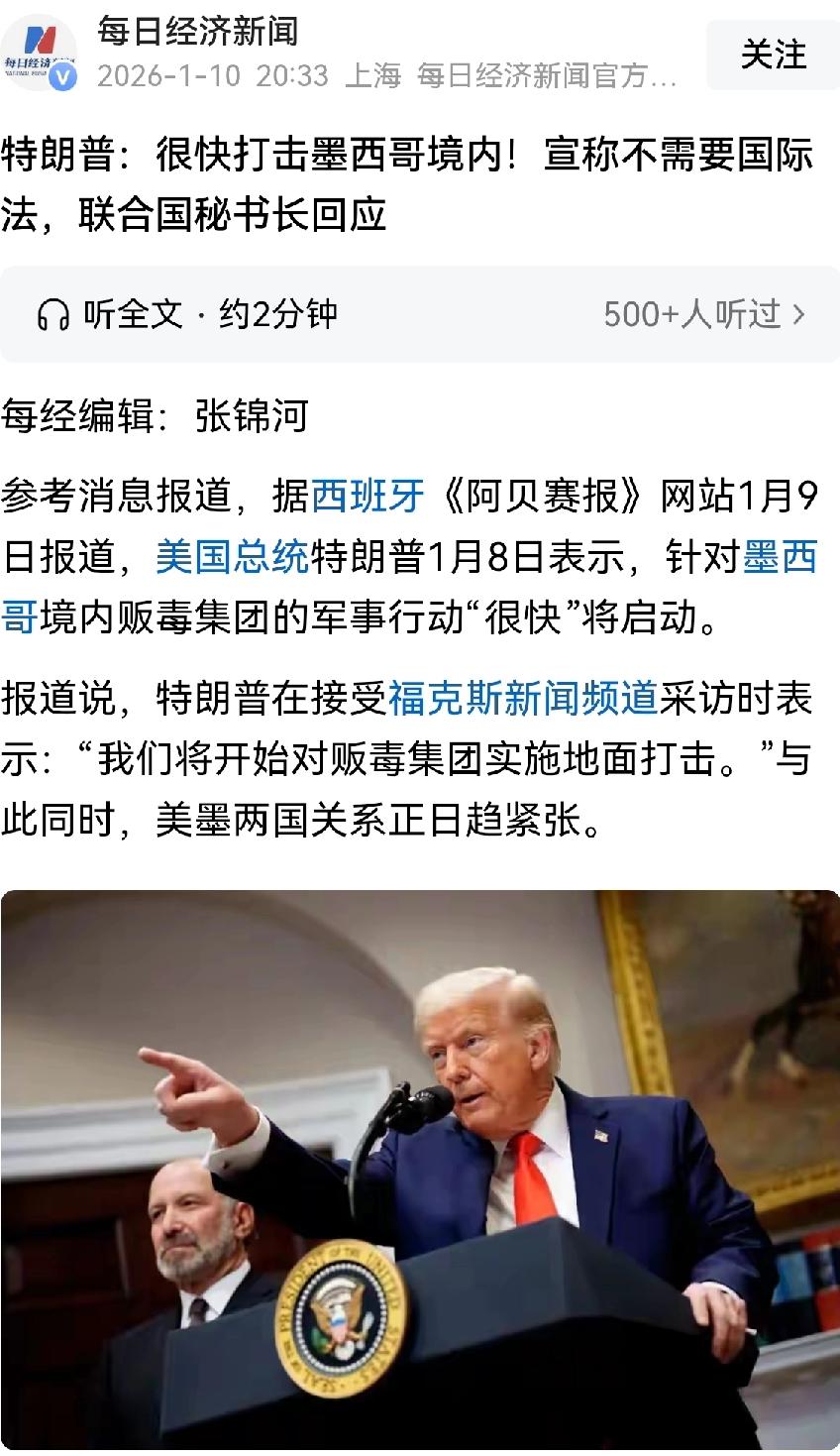 美帝专注于显摆侵犯他国的野心，东大专注于积累自身强大的实力。
格局大小，一目了然