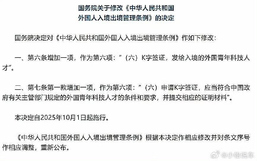 k签证 k签证一定要限制阿三啊，现在印媒高度关注这个都特别兴奋。我跟你们分析下可