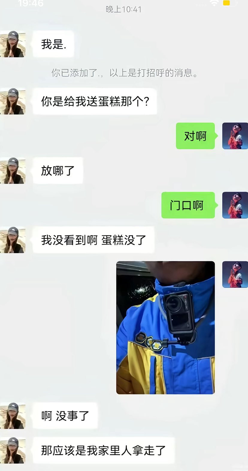 白嫖失败。 