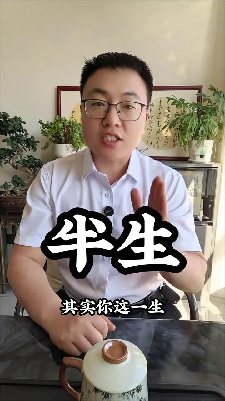 对面正在看手机的姐姐，其实你这一生才是最难的那代人。没有穿着婚纱的婚礼，房子是自