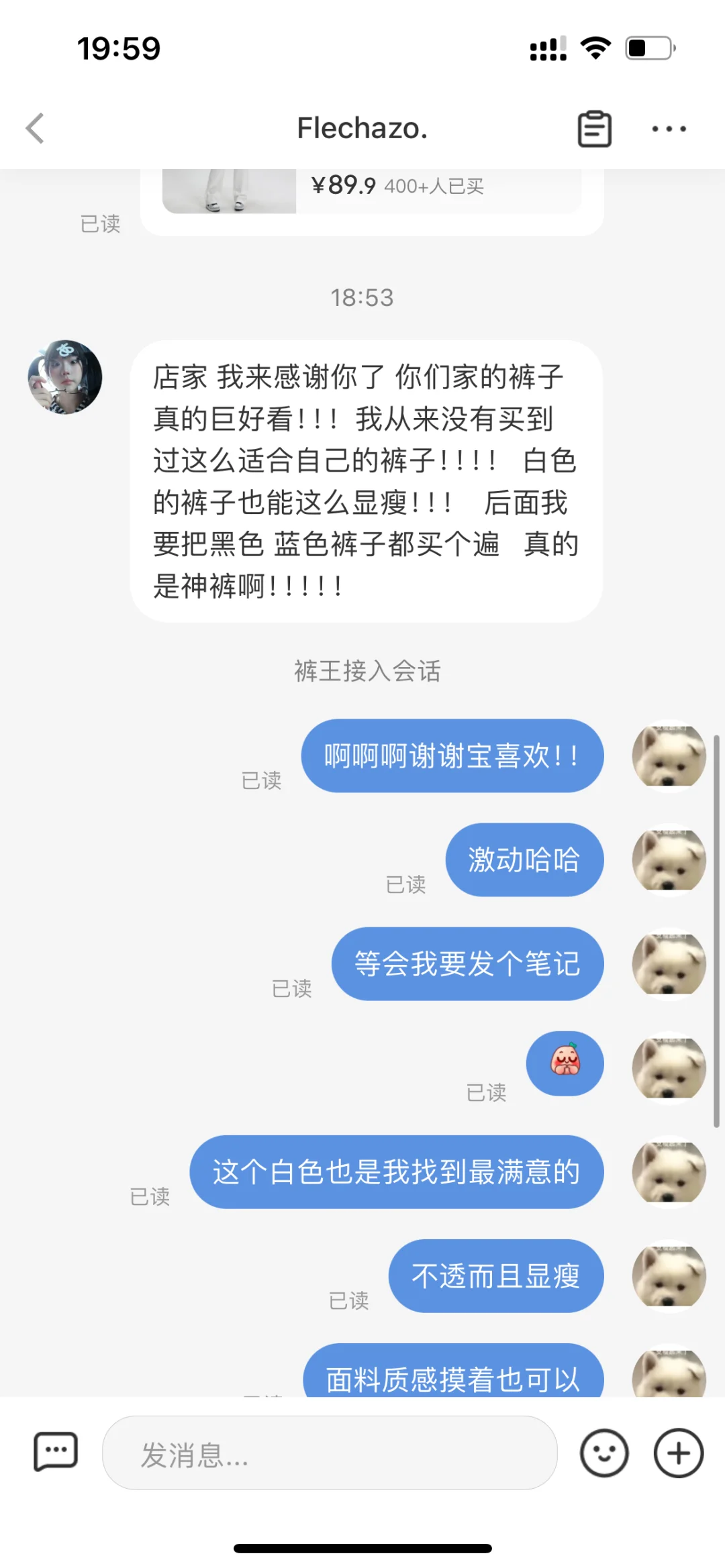 抓到一个新鲜的好评‼️窄版直筒裤版型真的🐮