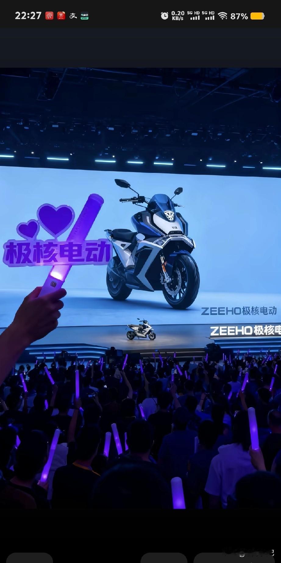 问一下，这是那款极核真的帅。有知道么？